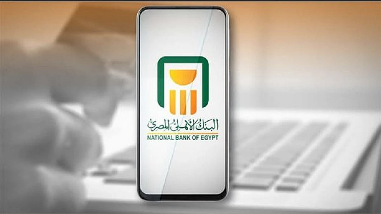 خدمات محفظة الأهلي فون كاش لتحويل الأموال وإتمام المدفوعات من البنك الأهلي